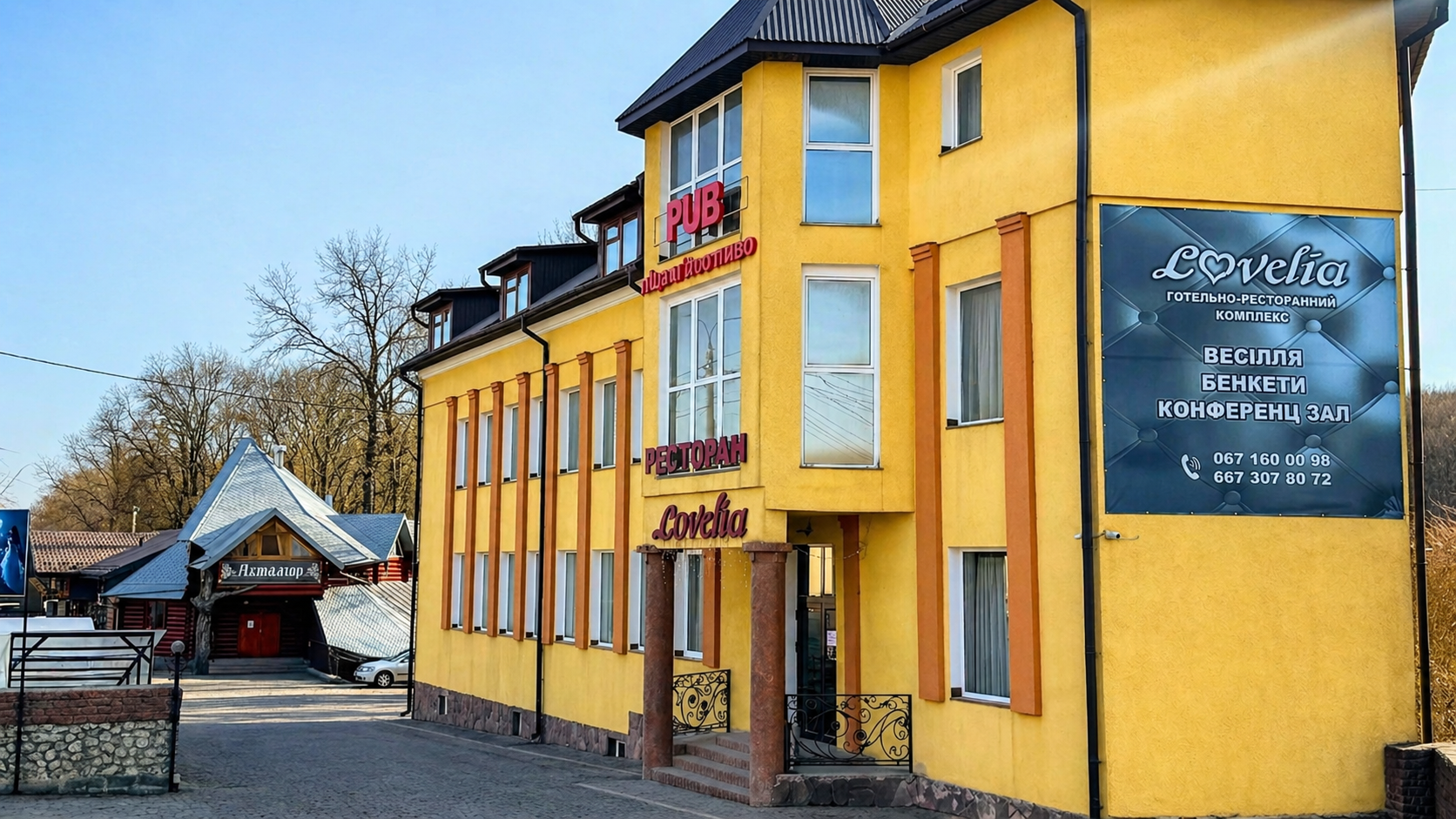Екстерʼєр готельно-ресторанного комплексу Lovelia у Великій Березовиці